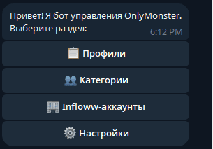 Telegram bot: main menu