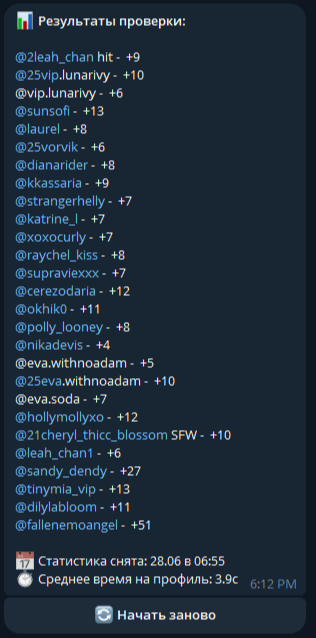Profile check results